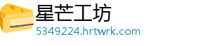 关于六安城区雨污水管网修复封路施工公告 给广大市民出行造成的不便-星芒工坊
